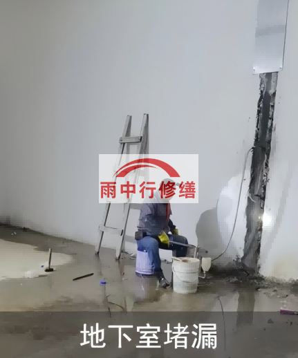 莆田地下室伸缩缝堵漏的处理方法及施工步骤