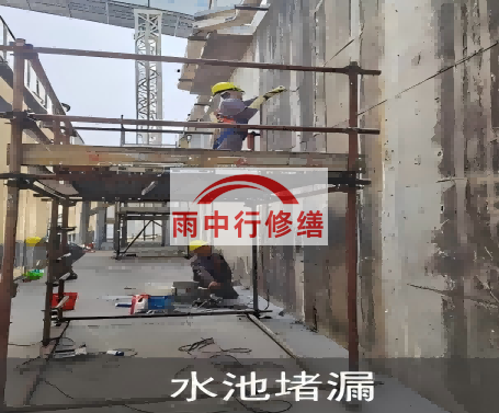 莆田城市管廊渗漏维修材料推荐