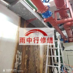 莆田江宁医院地下室结构堵漏案例