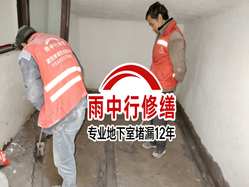 莆田雨中行修缮成功研发新型环保防水材料 引领行业绿色发展